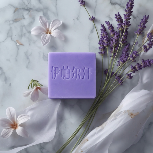 EPRHAN Lavender Essential Oil Infused Soap